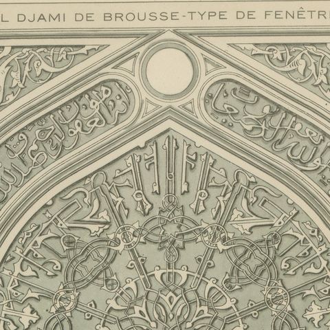 Green Mosque Window, Bursa Turkey, Islamic Architectural Ornament Print, 1924, close-up 4