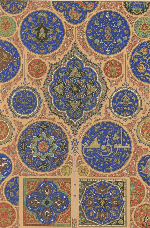 Arabian Ornament Print, Antique Islamic Geometric & Floral Medallions, 1869, close-up 5