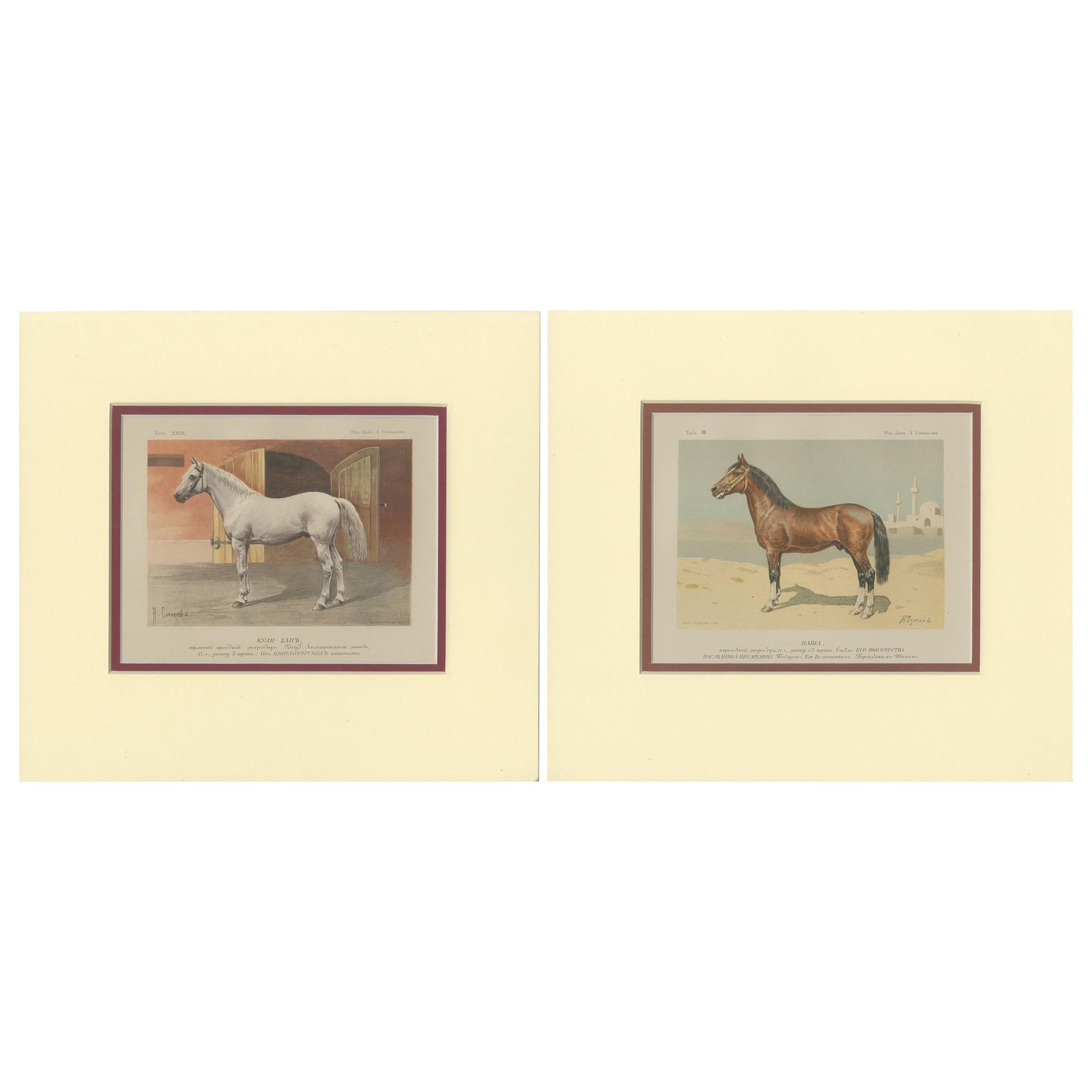 Set of 2 Antique Horse Prints by Simonov