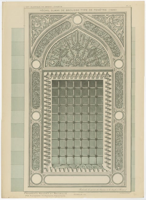 Green Mosque Window, Bursa Turkey, Islamic Architectural Ornament Print, 1924, view 2