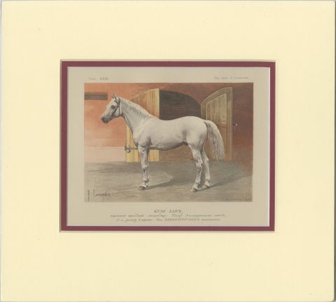 Set of 2 Antique Horse Prints by Simonov, view 2