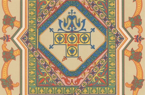 Byzantine Decorative Borders & Motifs, Geometric & Floral, Plate XXXIV, ca.1890, close-up 4