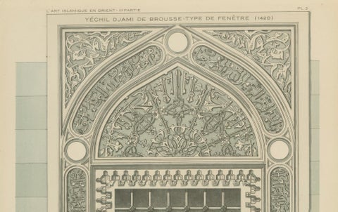 Green Mosque Window, Bursa Turkey, Islamic Architectural Ornament Print, 1924, close-up 2